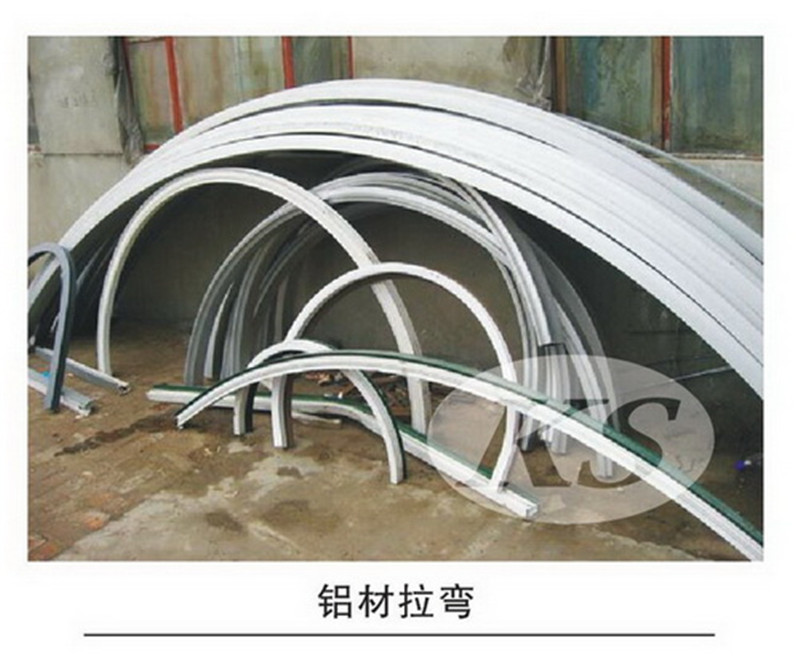 铝材拉弯